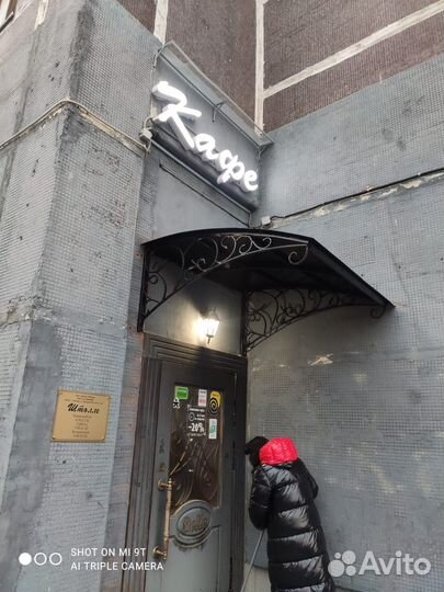 Козырек, козырек лофт