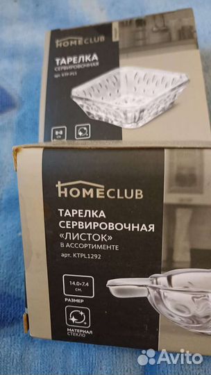 Тарелка сервировочная 8х8стекло фирменная