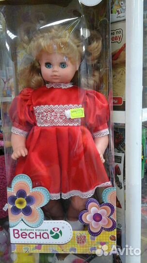 Детские игрушки