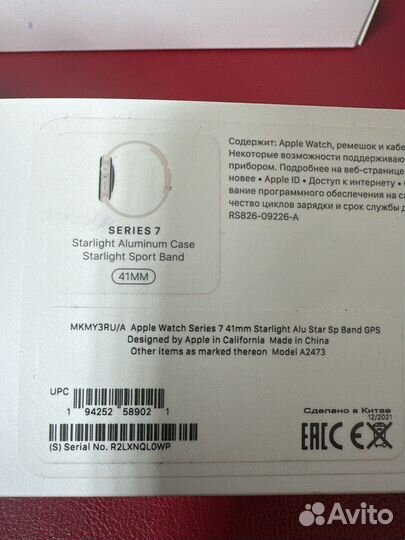 Apple watch 7, 41mm, ростест, гарантия