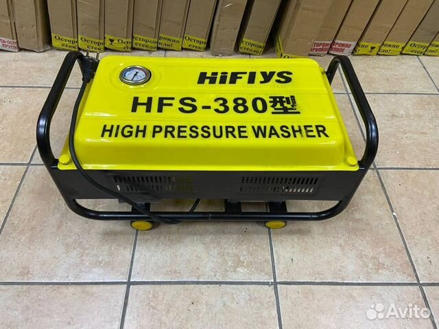 Авто мойка высокого давления 120 бар Новая 380