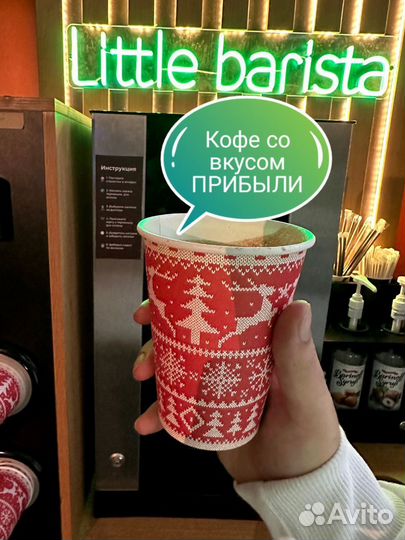 Кофейня самообслуживания