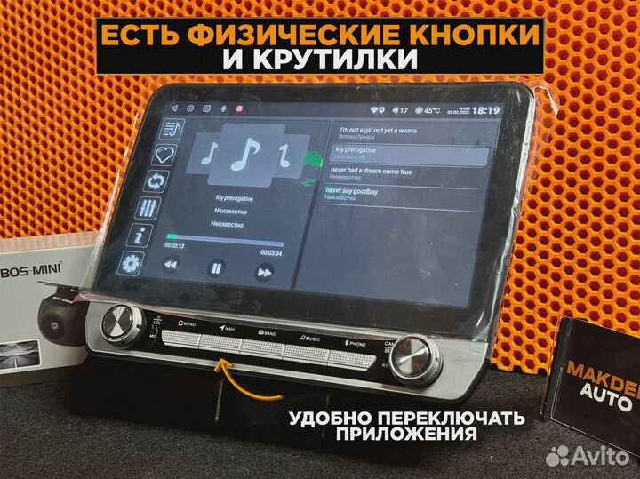 Магнитола 2 din android