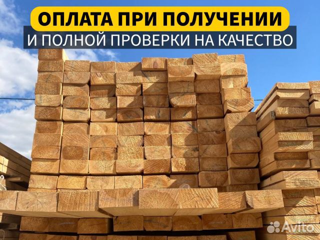 Брус обрезной 1 сорт по гост 8486-86