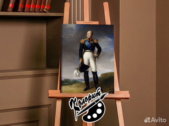 Император Александр 1 портрет на холсте 30х40см