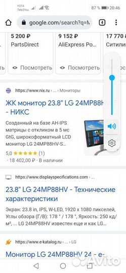 Монитор Lg 24Дюйма