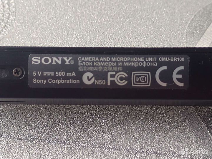 Блок камеры и микрофона Sony CMU-BR100