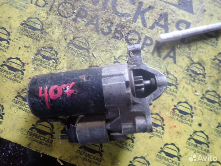 Стартер для Peugeot 407 2004-2010