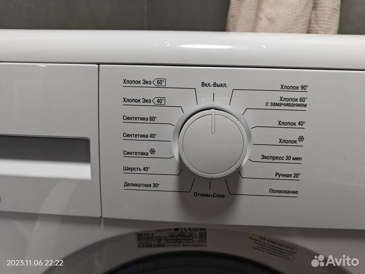 Стиральная машина beko 5 кг 36.5 см