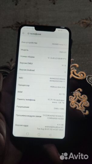 HUAWEI Nova 3, 4/128 ГБ