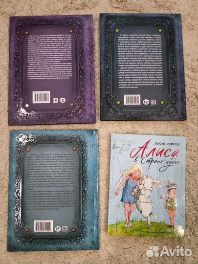 Набор детских книг