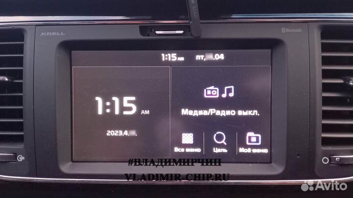 Русификация Kia русификация Hyundai, из кореи