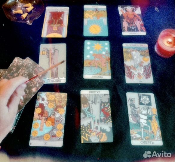 Таролог Расклад на картах Таро Гадание