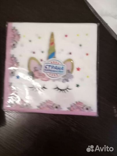 Набор для Дня Рождения