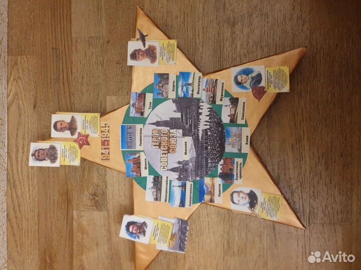 Поделка на 9 мая