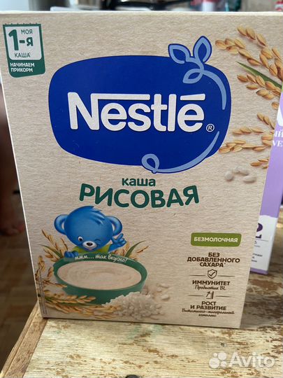 Детское питание смесь