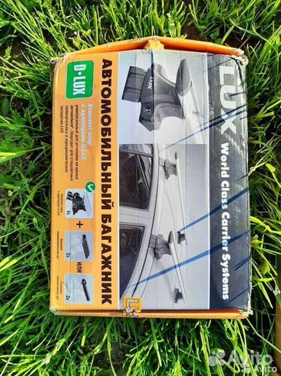 Багажник на крышу универсальный новый+личинки