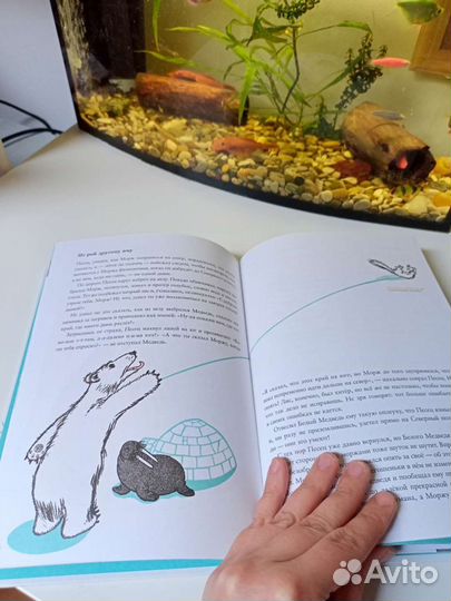 Детская книга