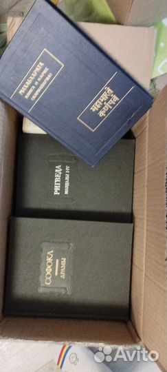 Книги разные