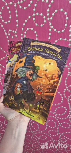 Детские книги 6+ 