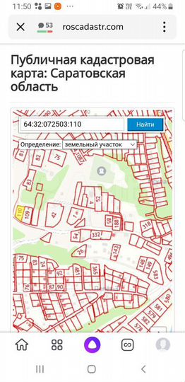 Участок 8 сот. (ИЖС)