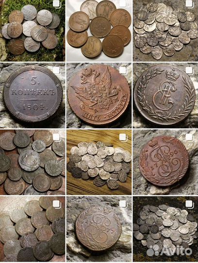 Отличные монеты Российской Империи.ссср.Антика