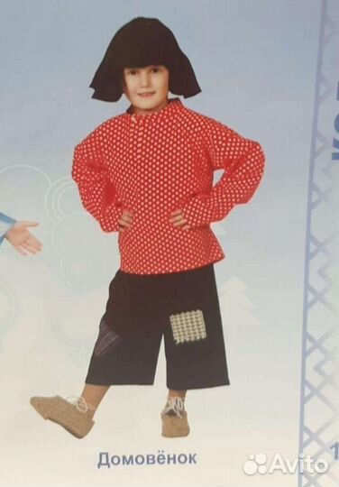 Костюм новогодний домового домовенок Кузи