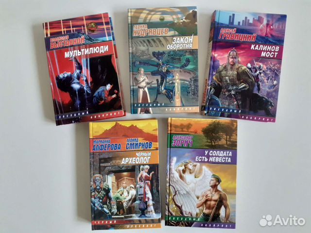 Российская фантастика