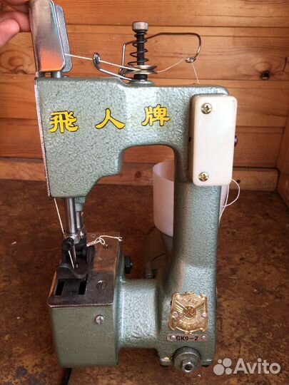 Швейная машинка для мешков мешкозашивочная