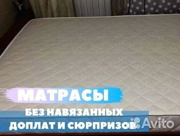 Матрас ортопедический со склада
