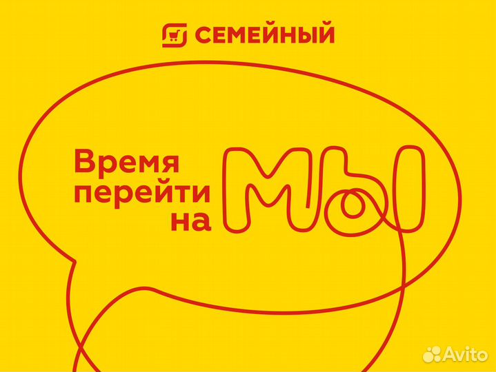 Повар в Гипермаркет (без опыта)