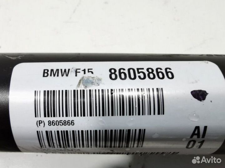 Карданный вал передний BMW X5 F15 2018