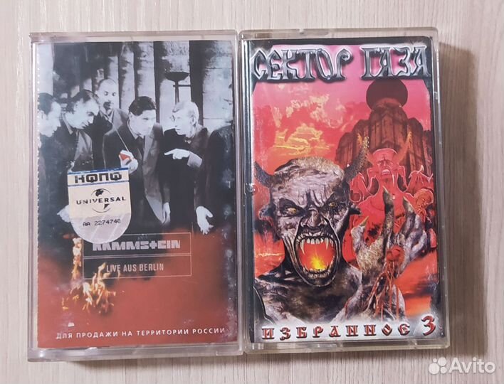 Аудиокассеты Сектор газа, Rammstein Лицензия