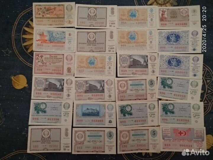 Лотерейные билеты