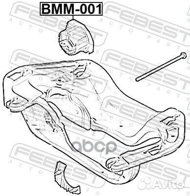 Подушка раздатки задняя BMW E70 3.0-4.4i/3.0D
