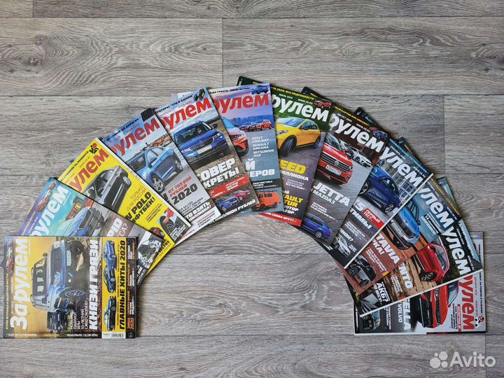 Подборка журналов 