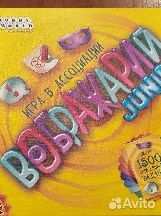 Настольная игра для детей от 6лет и старше