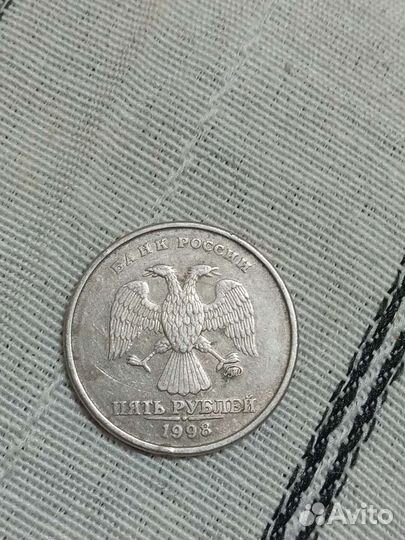 Монеты 5 рублей 1998