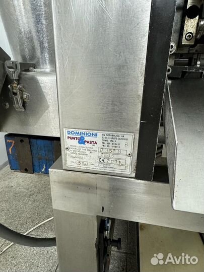 Автоматическая пельменная линия