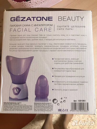 Паровая сауна для лица