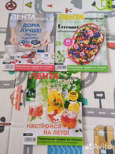 Журналы Магнит Лента