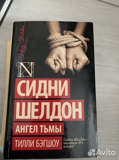 Книги художественная литература/обмен