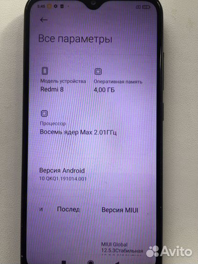 Продам redmi 8