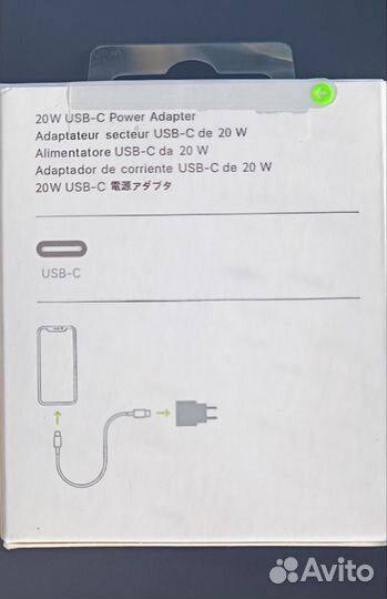 Блок питания для iPhone (оригинал)