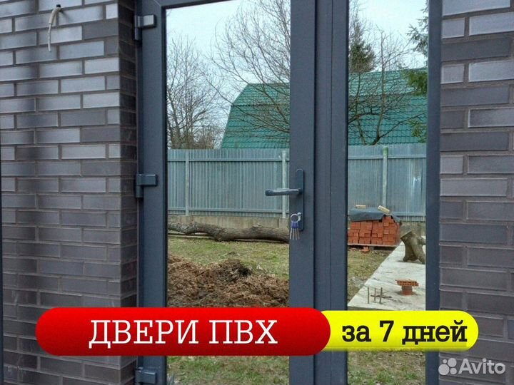 Дверь пвх глухая