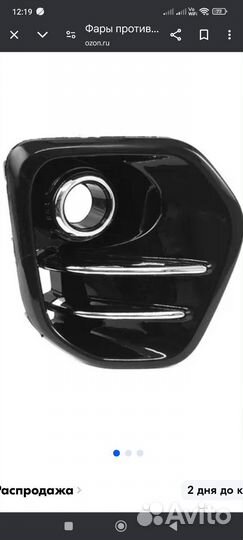 Противотуманные фары Kia Sportage 4, комплект