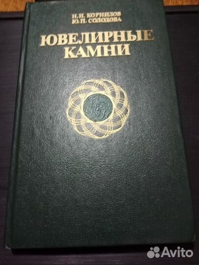 Книга 