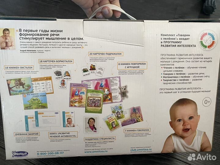 Программы для развития детей