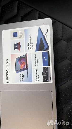 Infinix inbook X3 plus