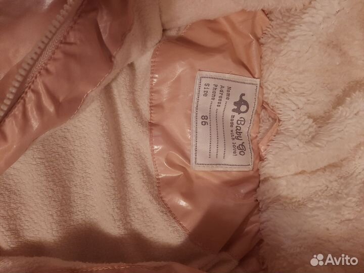 Куртки, комбинезоны 80 размер пакетом, цена за все